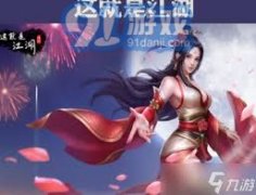 这就是江湖若何操纵暗器承继刷孔雀木