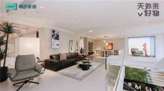 <b>家居新动态｜从林氏木业“LINSY模式”家居出海新</b>